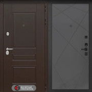 МЕГАПОЛИС, 24 - Графит софт