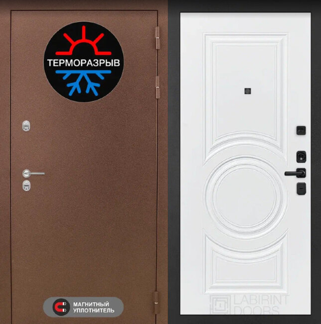 ТЕРМО МАГНИТ, 23 - Белый софт