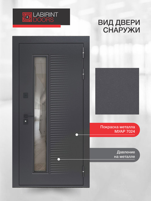 ФРОСТ ФРОСТ