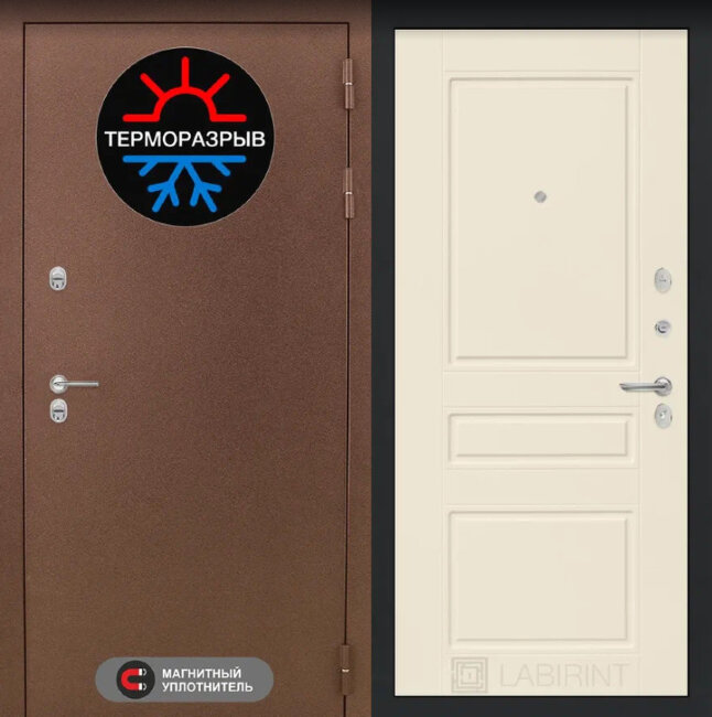 ТЕРМО МАГНИТ, 03 - Крем софт ТЕРМО МАГНИТ, 03 - Крем софт