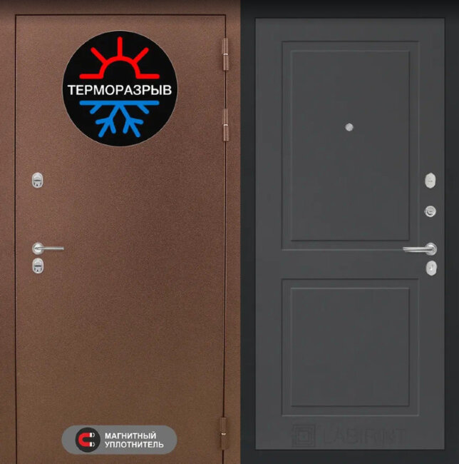 ТЕРМО МАГНИТ, 11 - Графит софт ТЕРМО МАГНИТ, 11 - Графит софт